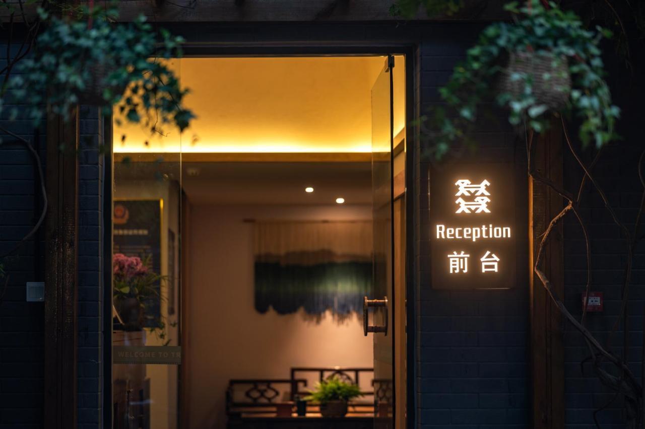 بكين Qiuguo Hutong Courtyard Hotel المظهر الخارجي الصورة
